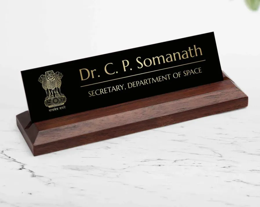 Office Desk Name Plate - IAS / Government Officer